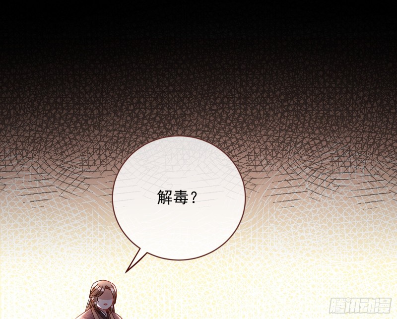 万渣朝凰韩漫全集-人员到齐无删减无遮挡章节图片 