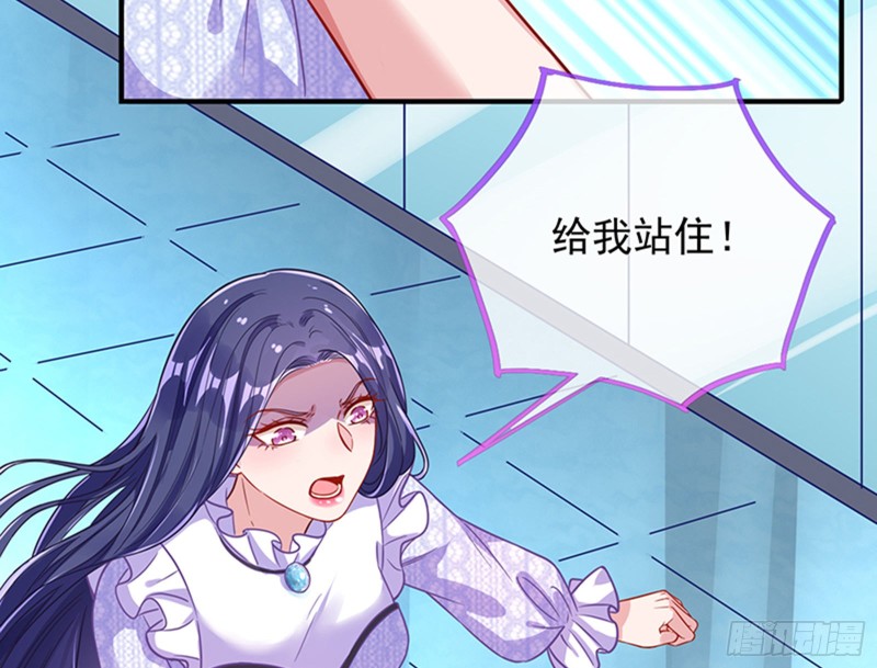 万渣朝凰韩漫全集-人员到齐无删减无遮挡章节图片 
