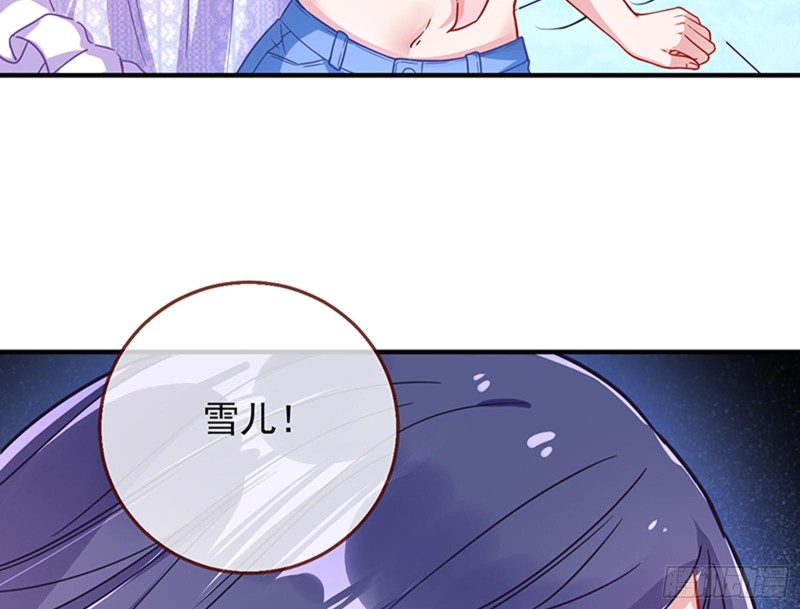 万渣朝凰韩漫全集-人员到齐无删减无遮挡章节图片 