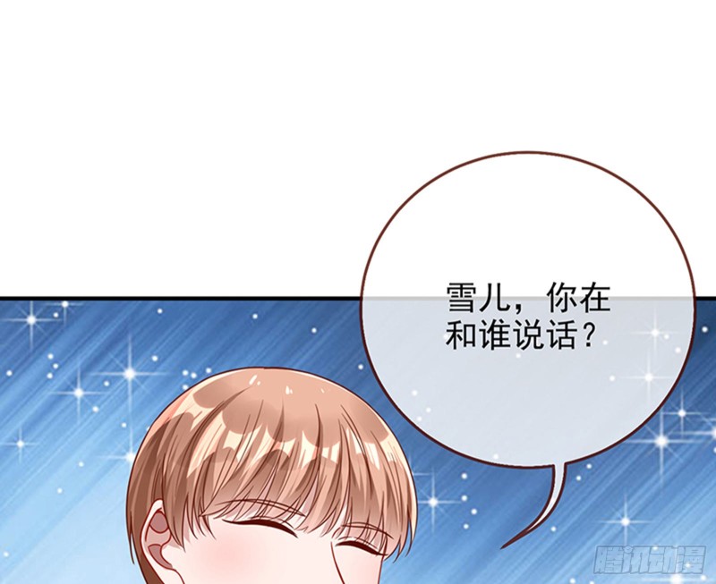 万渣朝凰韩漫全集-人员到齐无删减无遮挡章节图片 