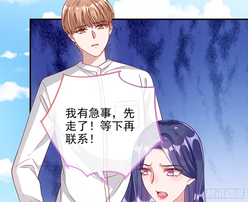 万渣朝凰韩漫全集-人员到齐无删减无遮挡章节图片 