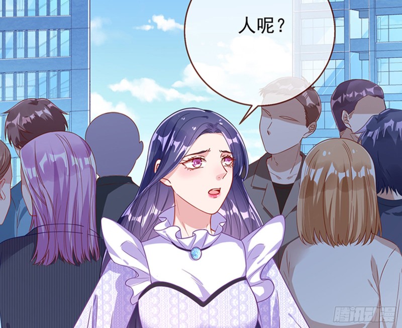 万渣朝凰韩漫全集-人员到齐无删减无遮挡章节图片 