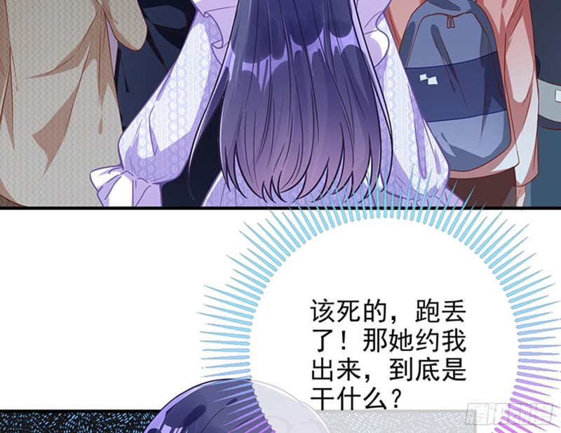 万渣朝凰韩漫全集-人员到齐无删减无遮挡章节图片 