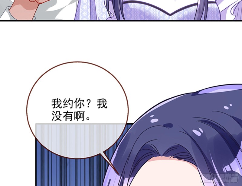 万渣朝凰韩漫全集-人员到齐无删减无遮挡章节图片 