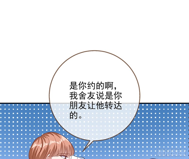万渣朝凰韩漫全集-人员到齐无删减无遮挡章节图片 