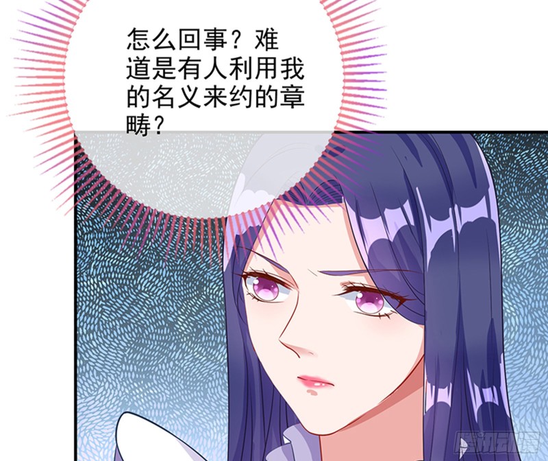 万渣朝凰韩漫全集-人员到齐无删减无遮挡章节图片 