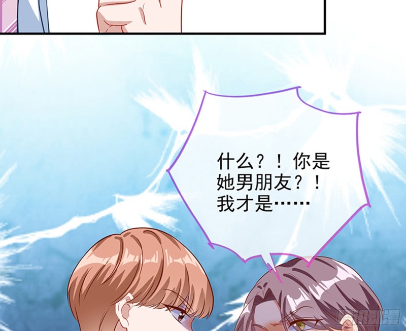 万渣朝凰韩漫全集-人员到齐无删减无遮挡章节图片 
