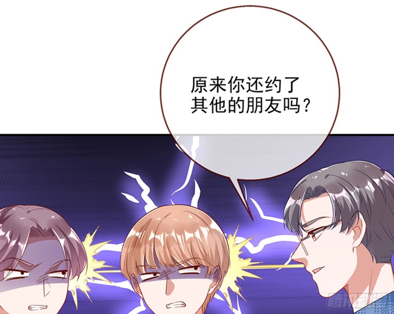万渣朝凰韩漫全集-人员到齐无删减无遮挡章节图片 
