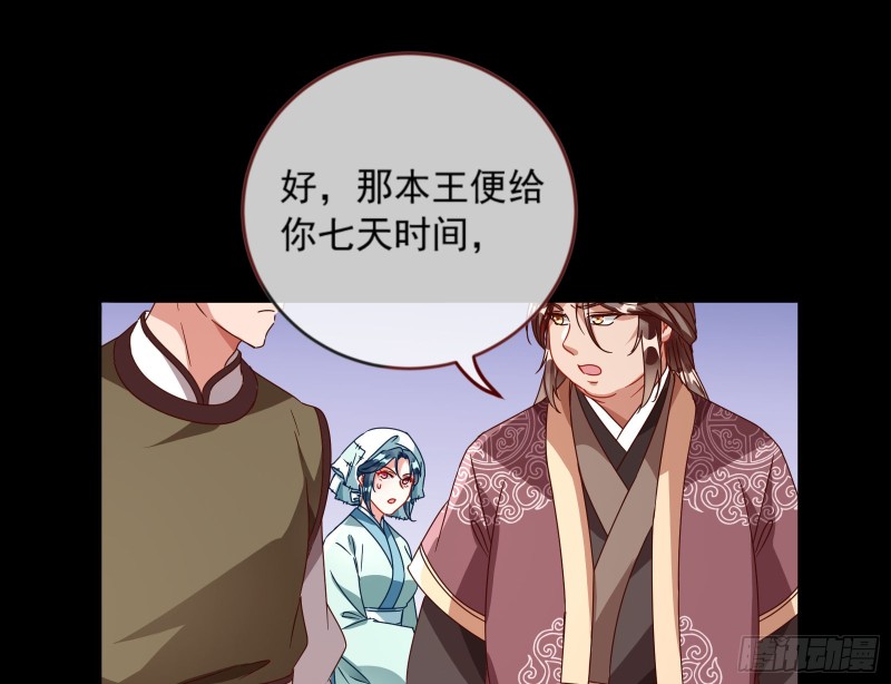 万渣朝凰韩漫全集-大型撕逼现场无删减无遮挡章节图片 