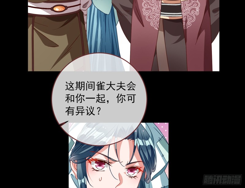 万渣朝凰韩漫全集-大型撕逼现场无删减无遮挡章节图片 