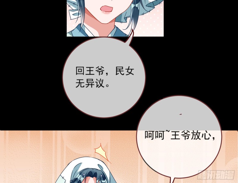 万渣朝凰韩漫全集-大型撕逼现场无删减无遮挡章节图片 