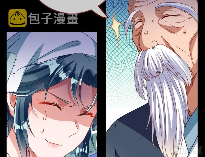 万渣朝凰韩漫全集-大型撕逼现场无删减无遮挡章节图片 