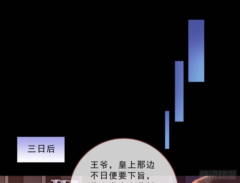 万渣朝凰韩漫全集-大型撕逼现场无删减无遮挡章节图片 