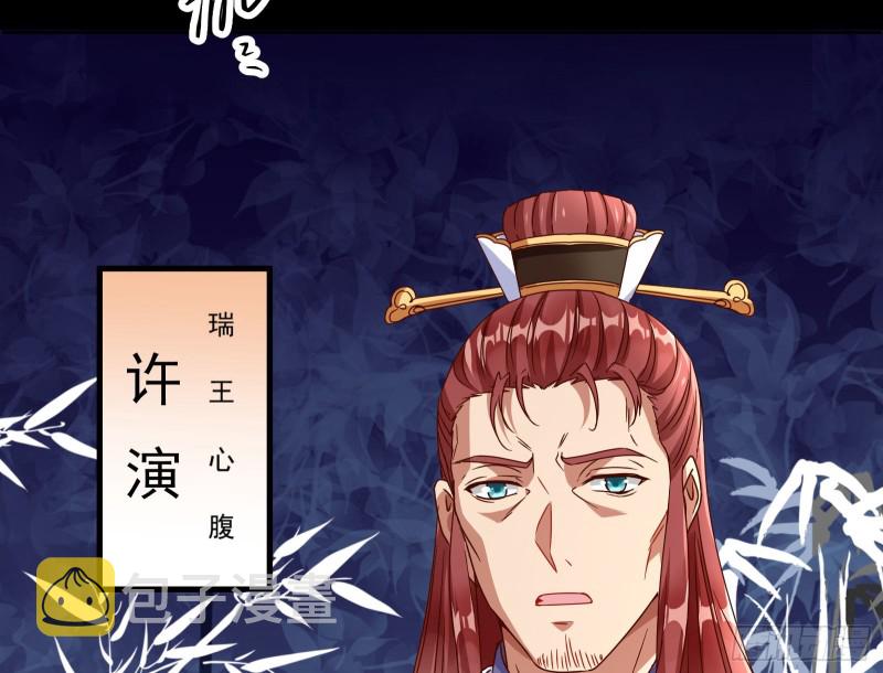万渣朝凰韩漫全集-大型撕逼现场无删减无遮挡章节图片 