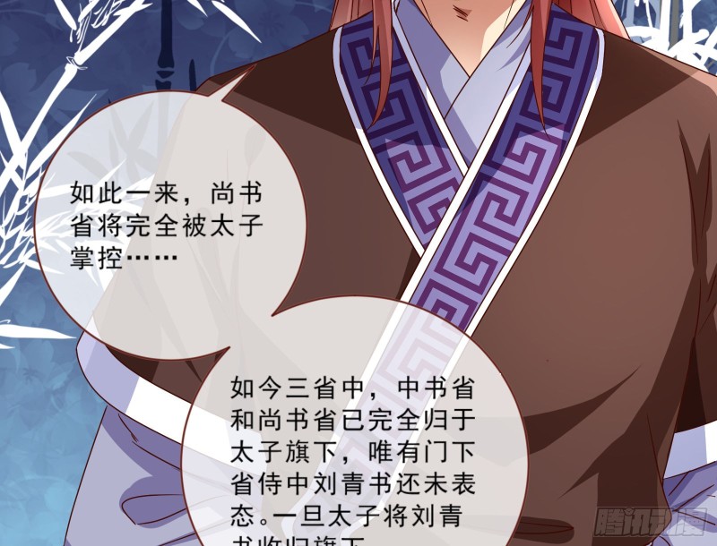 万渣朝凰韩漫全集-大型撕逼现场无删减无遮挡章节图片 