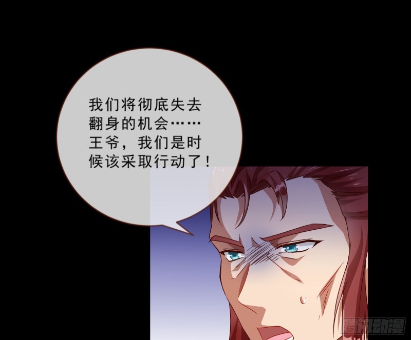 万渣朝凰韩漫全集-大型撕逼现场无删减无遮挡章节图片 