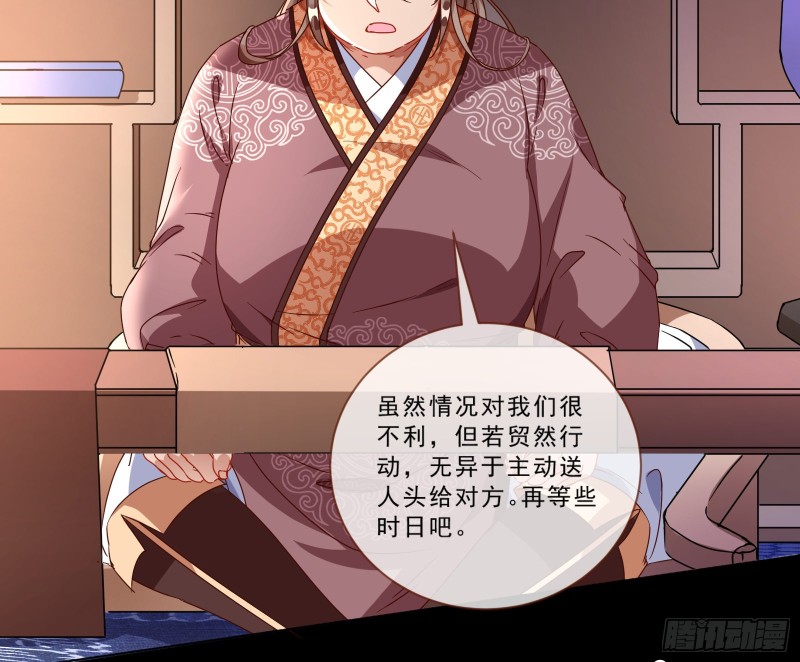 万渣朝凰韩漫全集-大型撕逼现场无删减无遮挡章节图片 