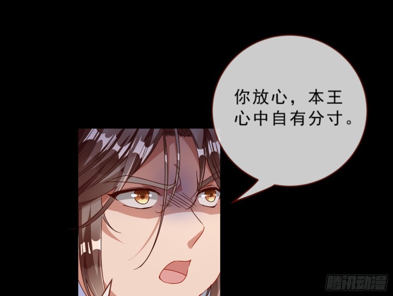 万渣朝凰韩漫全集-大型撕逼现场无删减无遮挡章节图片 