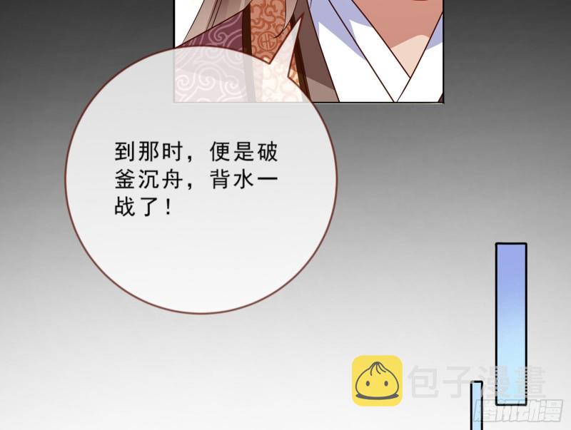 万渣朝凰韩漫全集-大型撕逼现场无删减无遮挡章节图片 