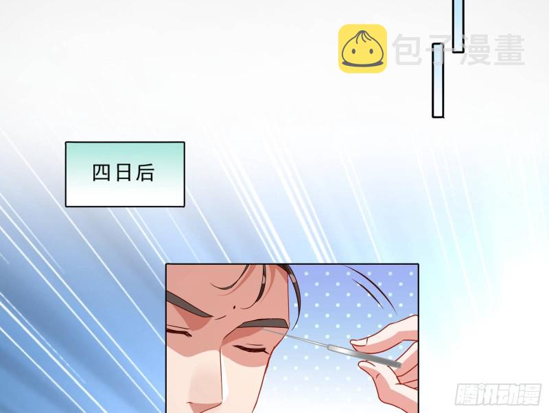 万渣朝凰韩漫全集-大型撕逼现场无删减无遮挡章节图片 