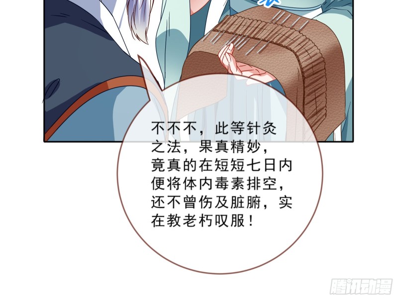 万渣朝凰韩漫全集-大型撕逼现场无删减无遮挡章节图片 