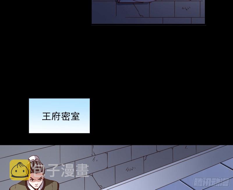 万渣朝凰韩漫全集-大型撕逼现场无删减无遮挡章节图片 