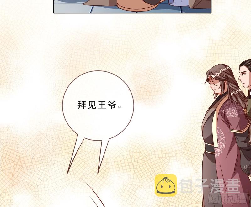 万渣朝凰韩漫全集-大型撕逼现场无删减无遮挡章节图片 