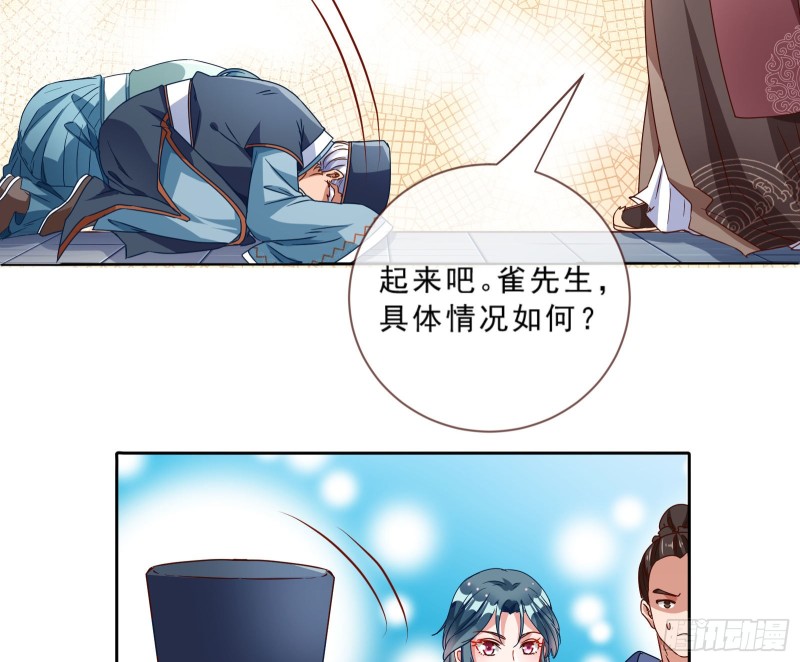 万渣朝凰韩漫全集-大型撕逼现场无删减无遮挡章节图片 
