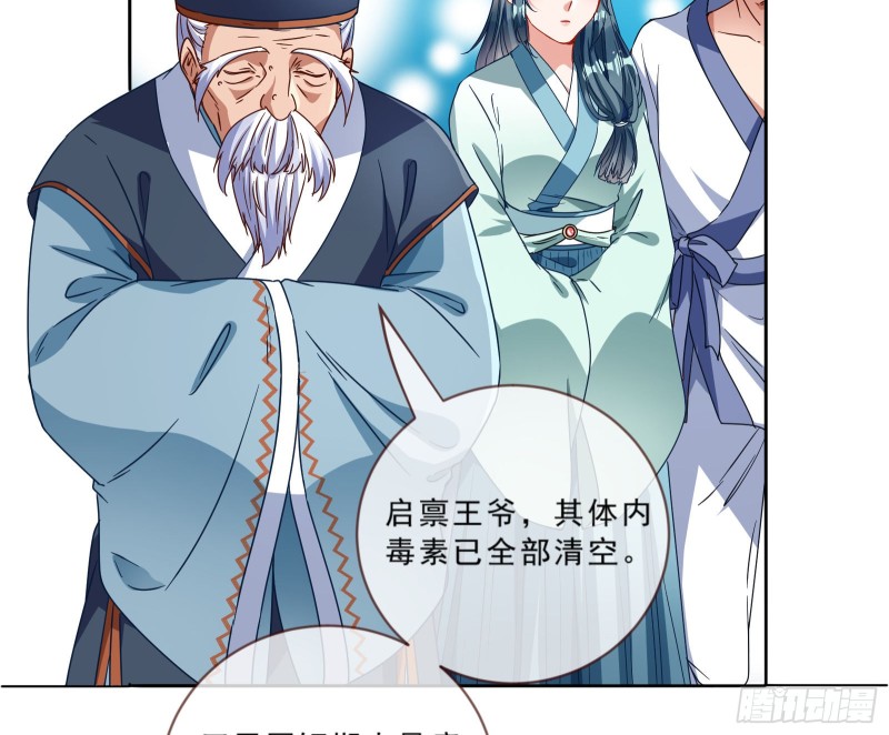 万渣朝凰韩漫全集-大型撕逼现场无删减无遮挡章节图片 