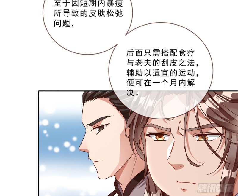 万渣朝凰韩漫全集-大型撕逼现场无删减无遮挡章节图片 