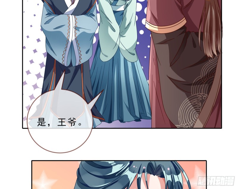 万渣朝凰韩漫全集-大型撕逼现场无删减无遮挡章节图片 