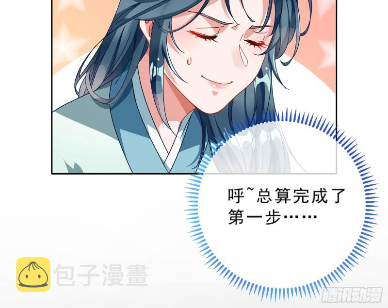 万渣朝凰韩漫全集-大型撕逼现场无删减无遮挡章节图片 