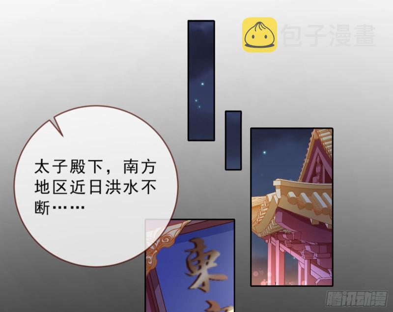 万渣朝凰韩漫全集-大型撕逼现场无删减无遮挡章节图片 