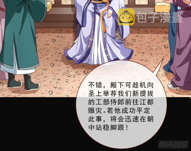 万渣朝凰韩漫全集-大型撕逼现场无删减无遮挡章节图片 