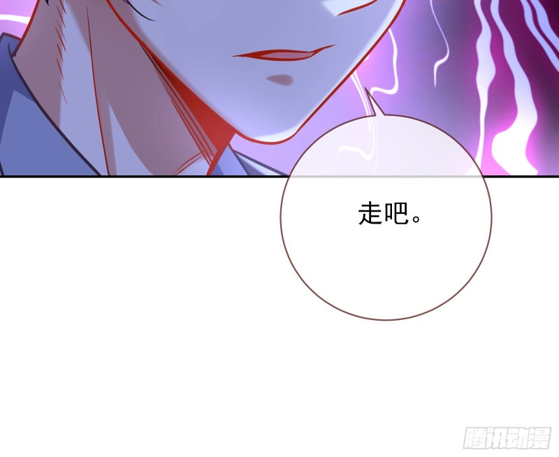 万渣朝凰韩漫全集-大型撕逼现场无删减无遮挡章节图片 
