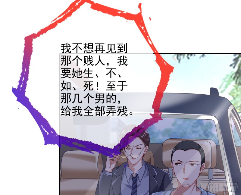 万渣朝凰韩漫全集-大型撕逼现场无删减无遮挡章节图片 