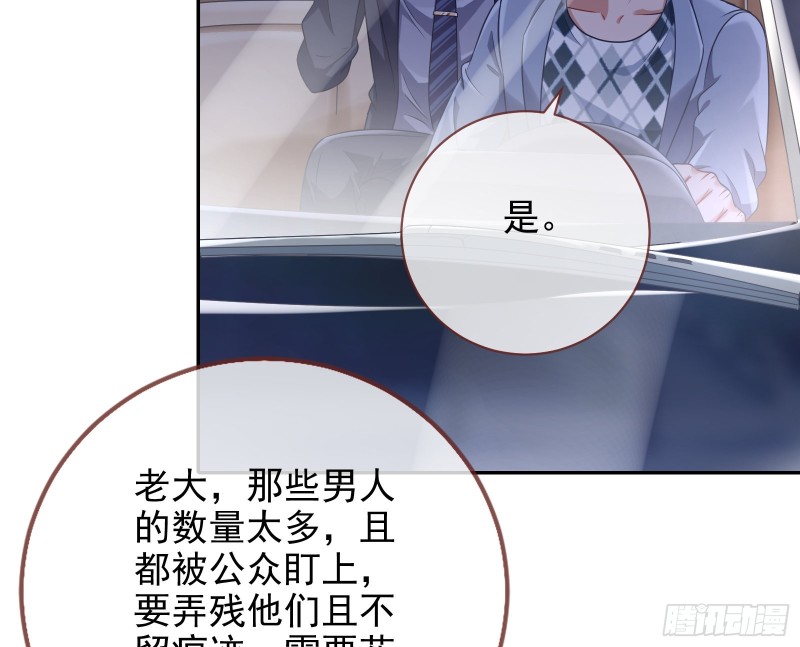 万渣朝凰韩漫全集-大型撕逼现场无删减无遮挡章节图片 