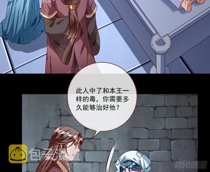 万渣朝凰韩漫全集-大型撕逼现场无删减无遮挡章节图片 