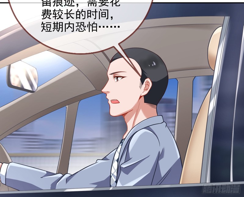 万渣朝凰韩漫全集-大型撕逼现场无删减无遮挡章节图片 