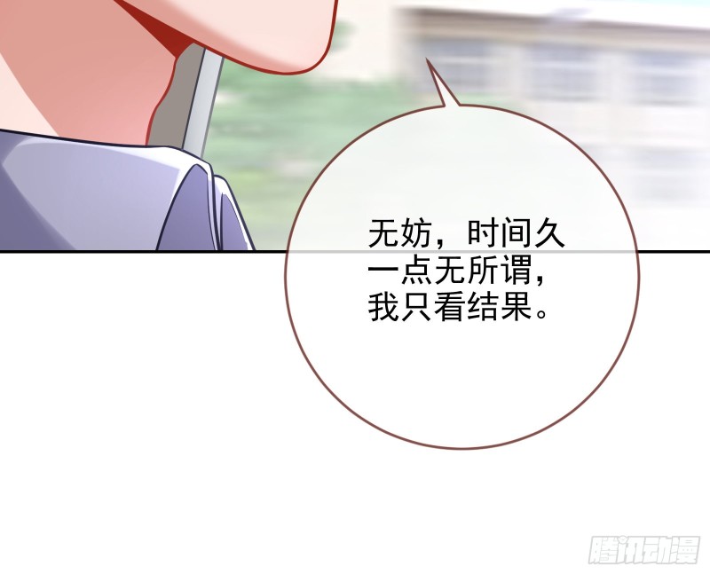 万渣朝凰韩漫全集-大型撕逼现场无删减无遮挡章节图片 