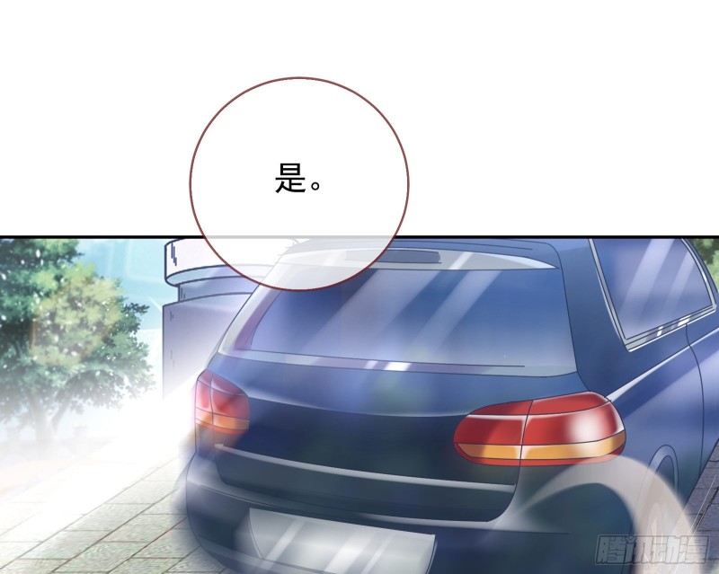 万渣朝凰韩漫全集-大型撕逼现场无删减无遮挡章节图片 