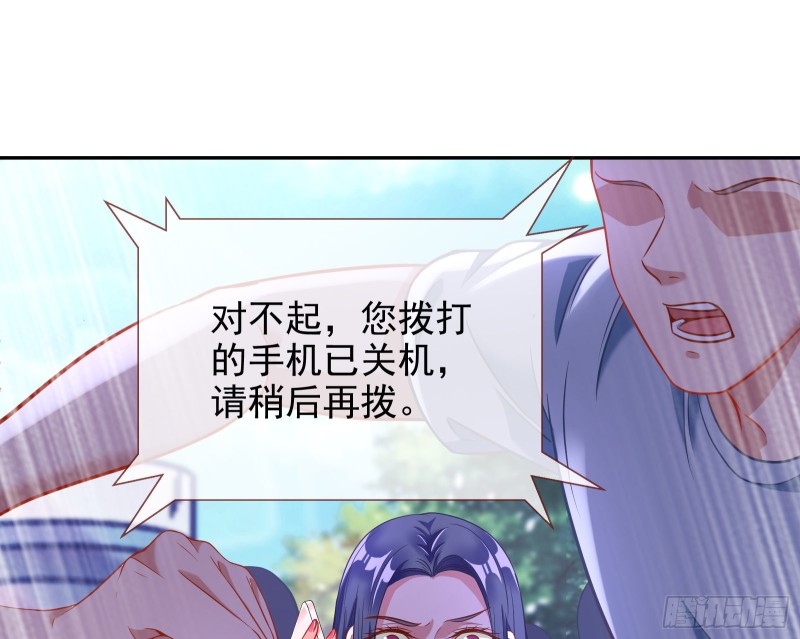 万渣朝凰韩漫全集-大型撕逼现场无删减无遮挡章节图片 