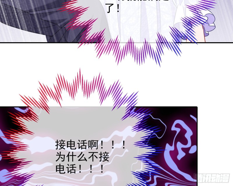 万渣朝凰韩漫全集-大型撕逼现场无删减无遮挡章节图片 
