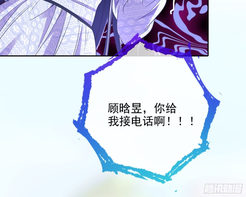 万渣朝凰韩漫全集-大型撕逼现场无删减无遮挡章节图片 