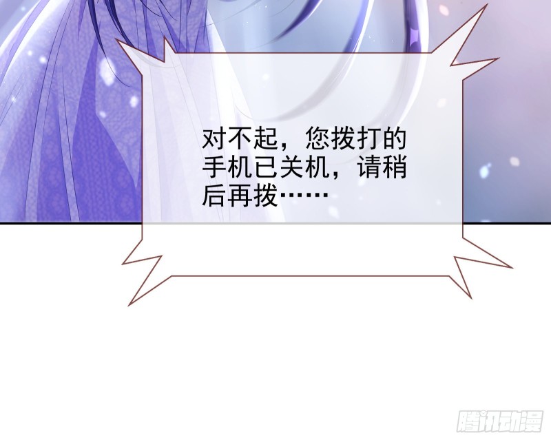 万渣朝凰韩漫全集-大型撕逼现场无删减无遮挡章节图片 