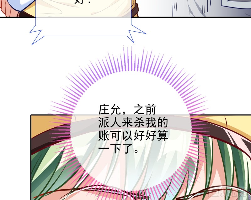 万渣朝凰韩漫全集-大型撕逼现场无删减无遮挡章节图片 