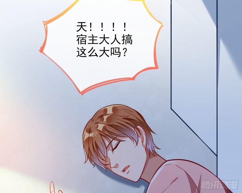 万渣朝凰韩漫全集-大型撕逼现场无删减无遮挡章节图片 