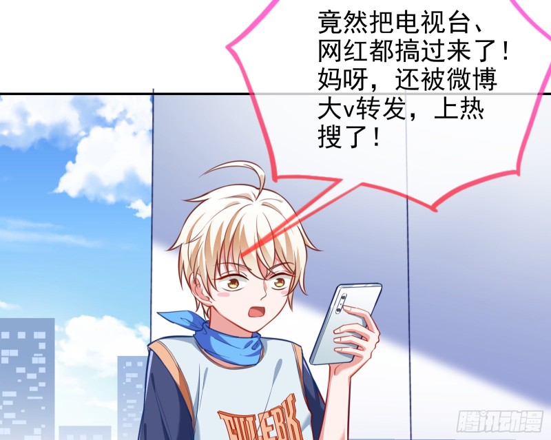 万渣朝凰韩漫全集-大型撕逼现场无删减无遮挡章节图片 