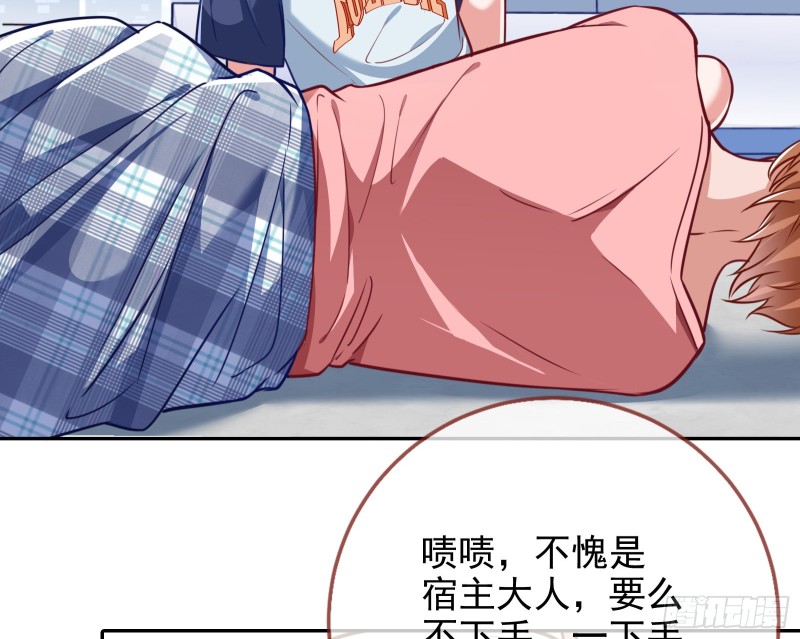 万渣朝凰韩漫全集-大型撕逼现场无删减无遮挡章节图片 