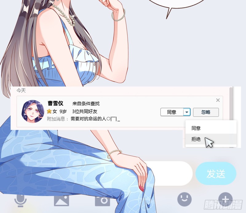 万渣朝凰韩漫全集-大型撕逼现场无删减无遮挡章节图片 